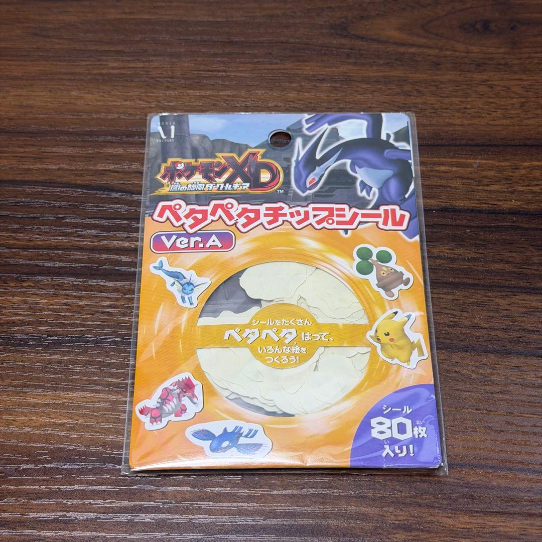 希少】ポケモンXD未開封 ポケドール クリスマス2006 シール - メルカリ
