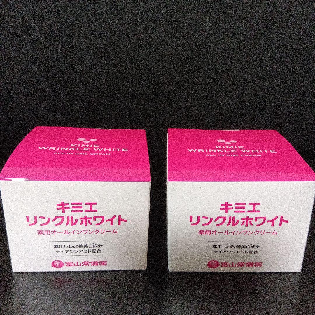 キミエ　リンクルホワイト50g　2個セット医薬部外品　新品未開封