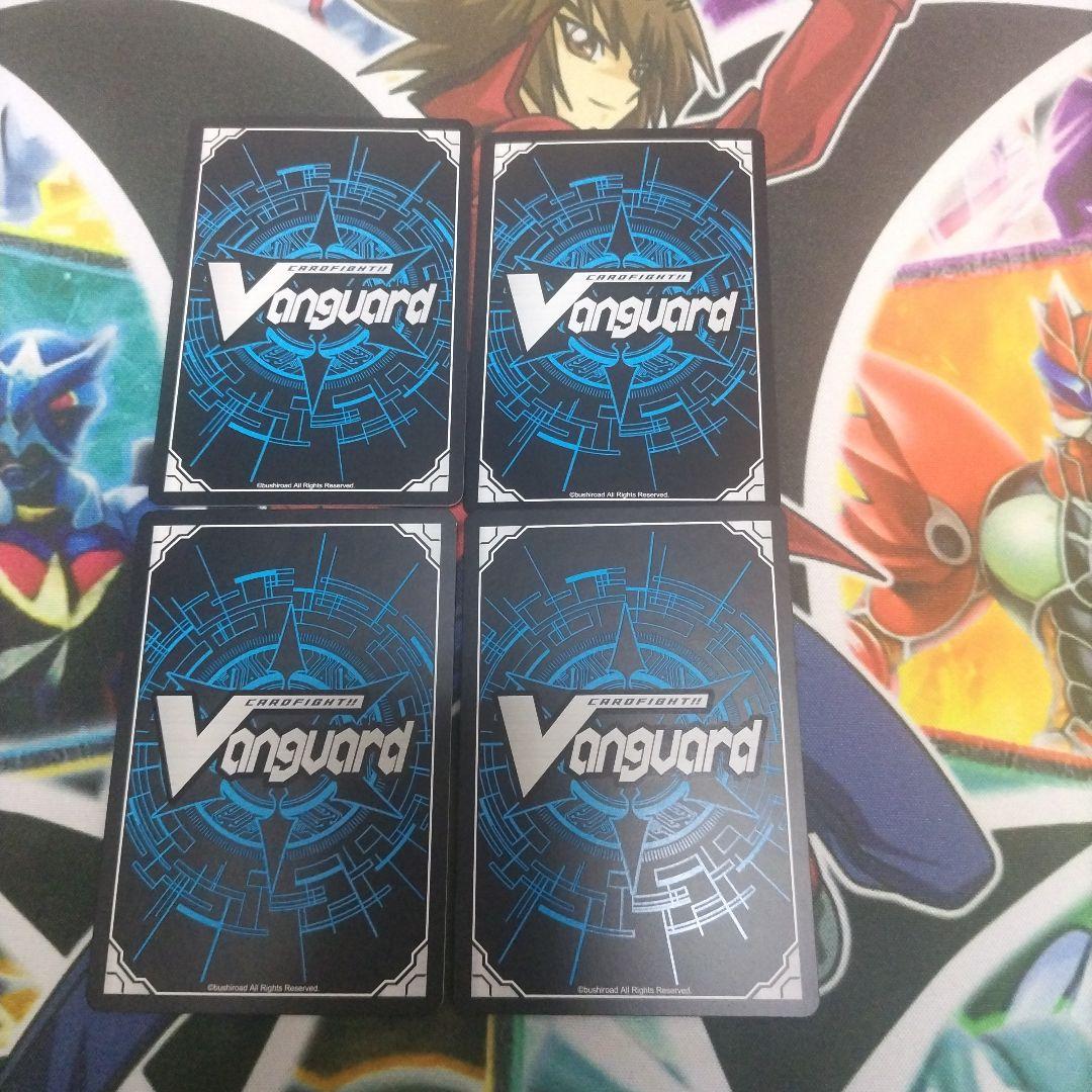 ヴァンガード 因果歪曲・断罪 FR 4枚 - メルカリ
