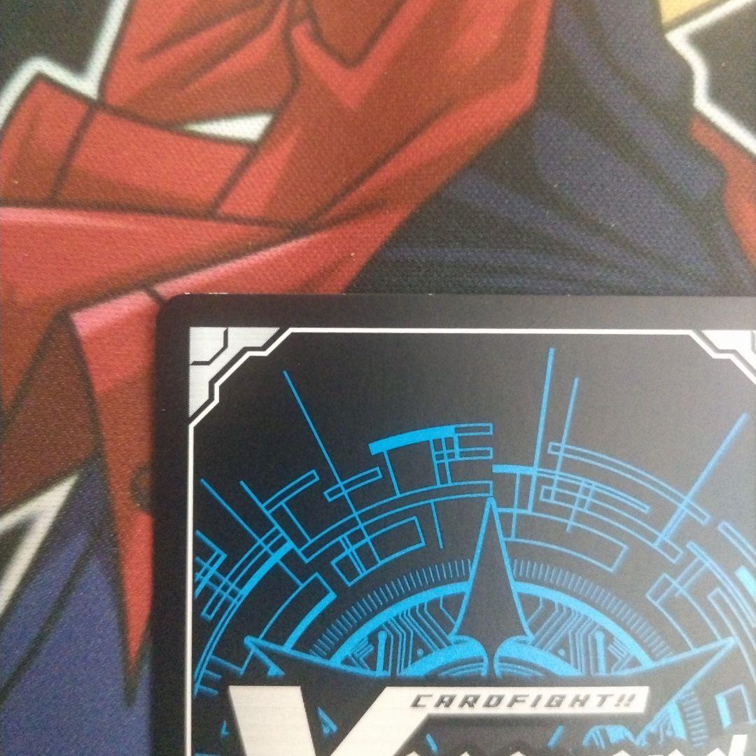 ヴァンガード 因果歪曲・断罪 FR 4枚 - メルカリ