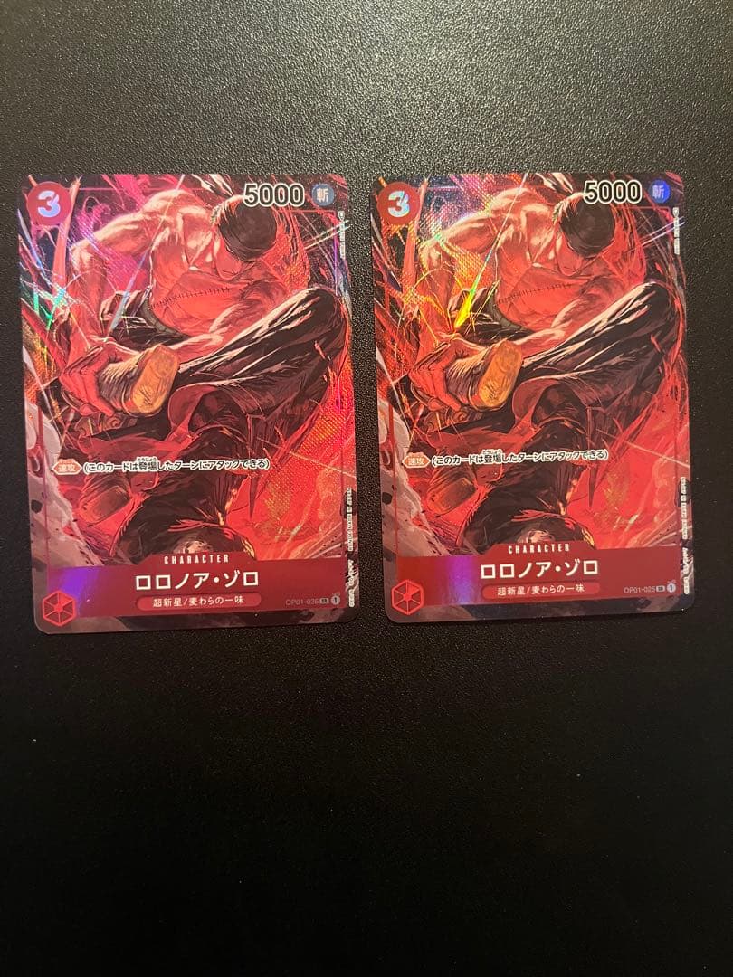 ロロノア・ゾロ SR パラレル OP01-025 2枚セット - メルカリ