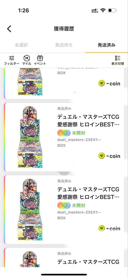 DM25-EX1デュエマ 愛感謝祭ヒロイン10BOX シュリ付 DM25-EX1 デュエル・マスターズTCG 愛感謝祭 ヒロインBEST | デュエル