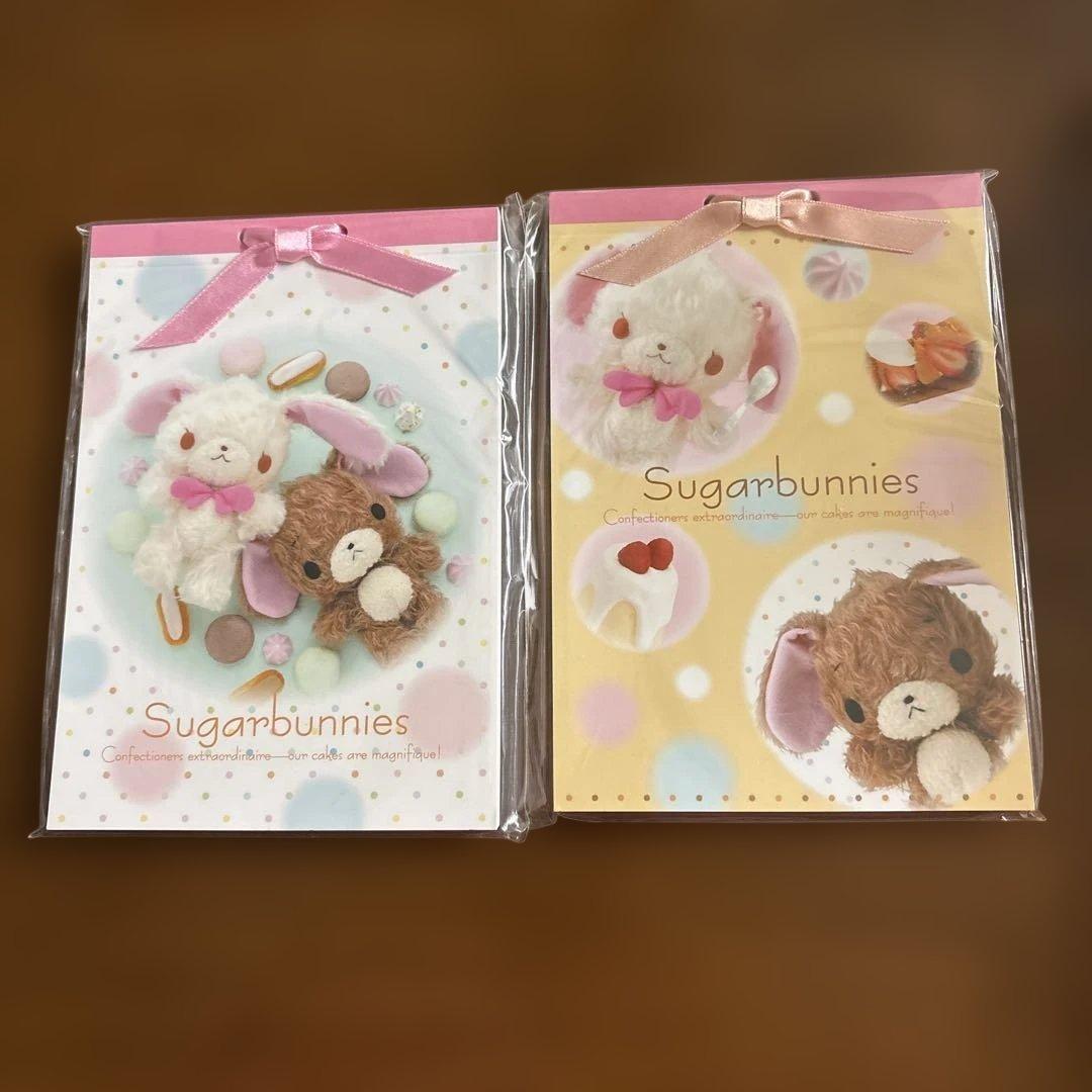 激レア レトロ 2005年 サンリオ シュガーバニーズ メモ 2点セット サンリオ シュガーバニーズ 2005年 メモ 2種類 計10枚 平成レトロ