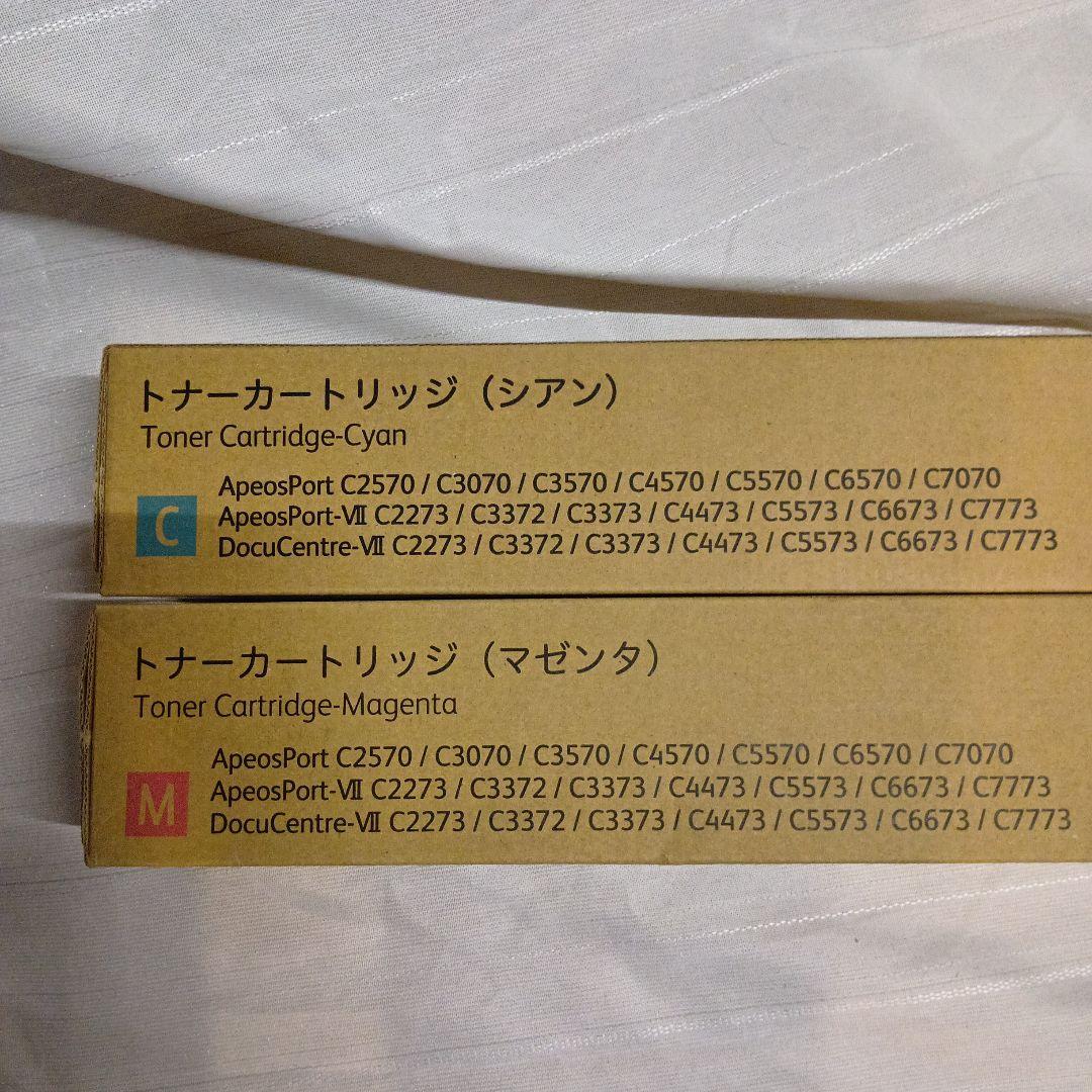 トナーカートリッジ シアン マゼンタ2本 セット - メルカリ
