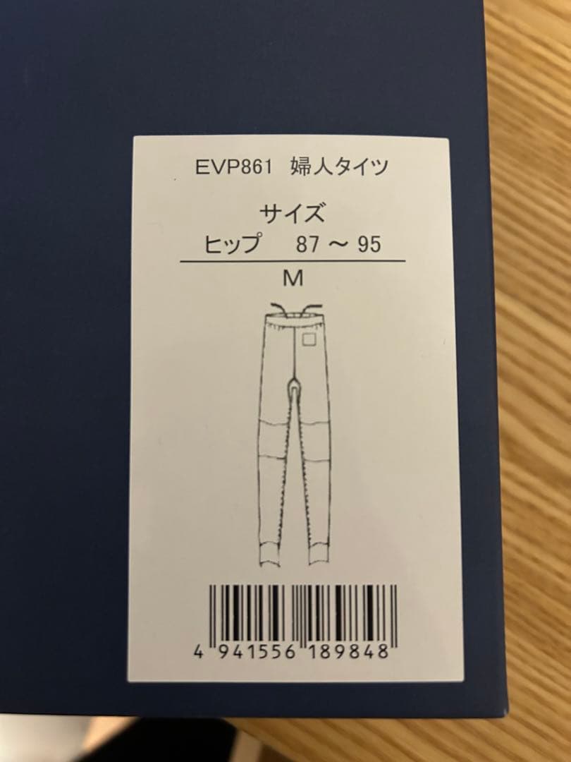 【婦人用タイツ】ひだまり肌着　EVP エベレストプロ　Mサイズ　ブラック ひだまり本舗本店｜エベレストX 婦人タイツ詳細