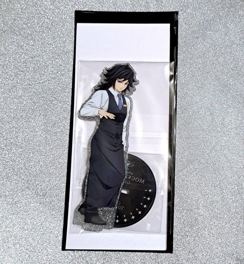 鬼滅の刃 モクテルバー 両面アクリルスタンド 冨岡義勇 - メルカリ