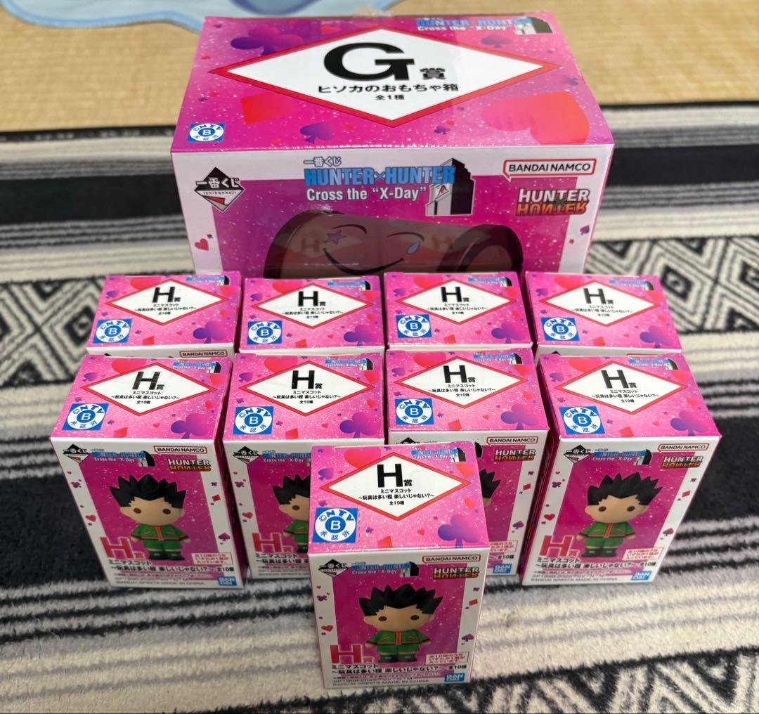 一番くじ ハンターハンター G賞ヒソカのおもちゃ箱 H賞ミニマスコット
