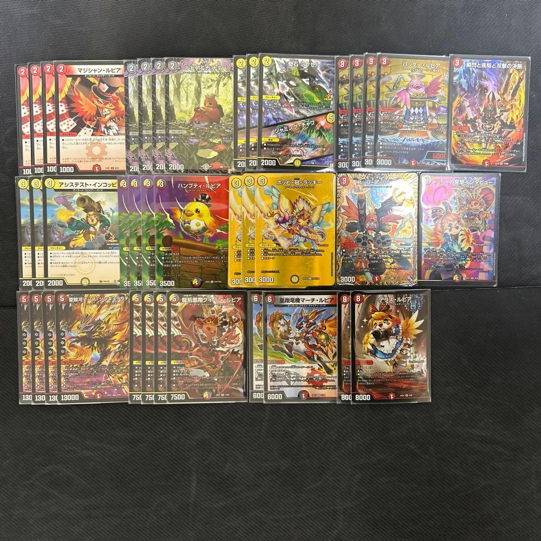 デュエマ デュエルマスターズ デッキ デイガファイアーバード - メルカリ