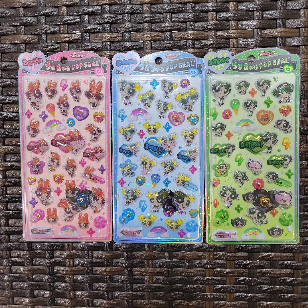 正規品 ヤマト匿名配送 パワパフ うるちゅるポップシール パワーパフ3