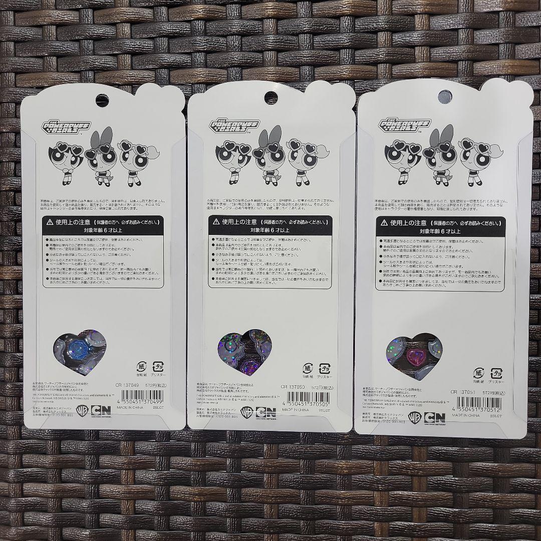 正規品 ヤマト匿名配送 パワパフ うるちゅるポップシール パワーパフ3