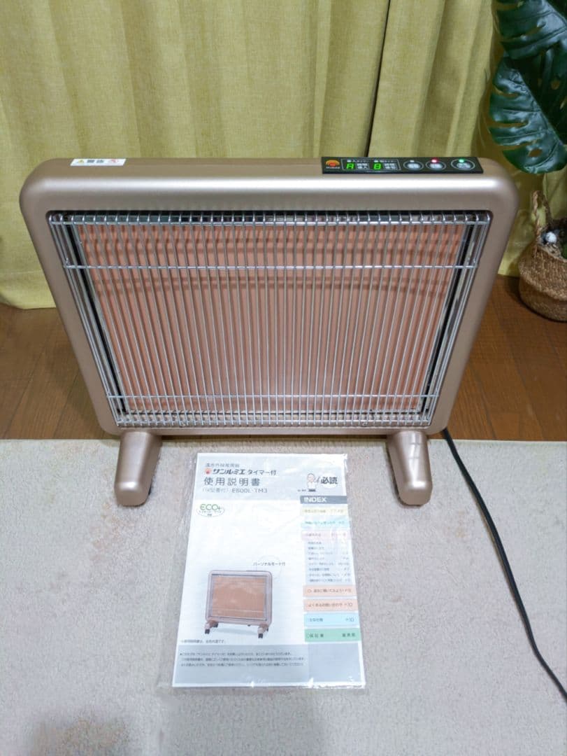 サンルミエ E800L-TM3 遠赤外線暖房器 2026年最新】Yahoo!オークション -サンルミエ e800l-tmの中古品・新品