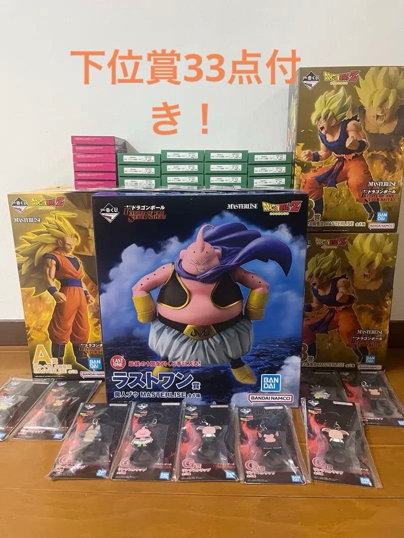 バンダイ ドラゴンボール 一番くじ　セット