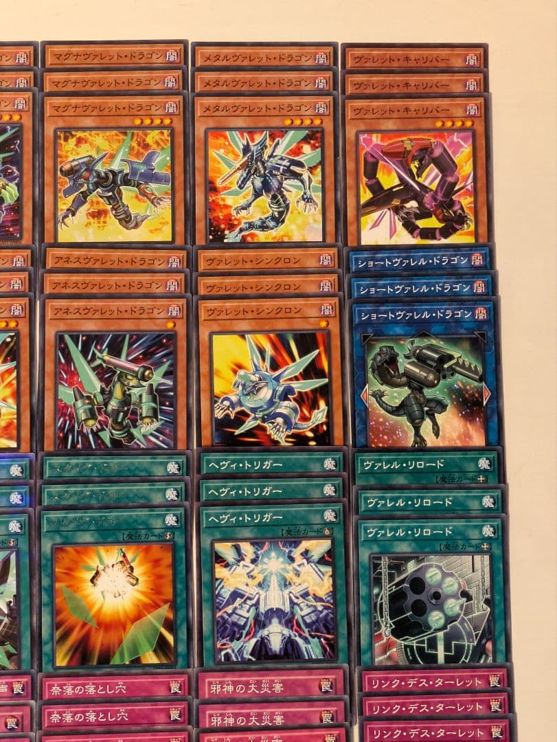 遊戯王 ヴァレット デッキ パーツ 1613 - メルカリ