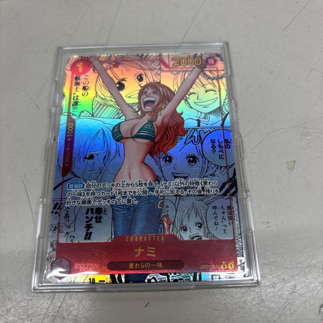 N9974【美品】ワンピースカード　ナミ　OP01-016