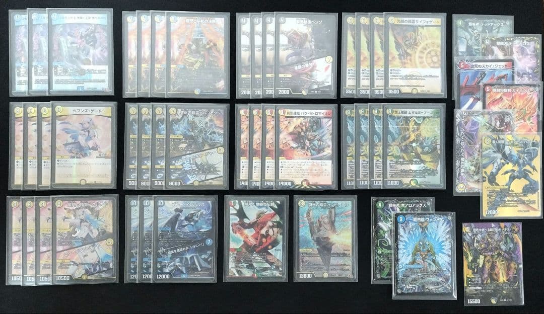 【即日発送】アドバンス　青白天門　超次元セット　改造パーツ　CS入賞 アドバンス】青白天門とアプローチ【デュエマ】｜厨(くりや)