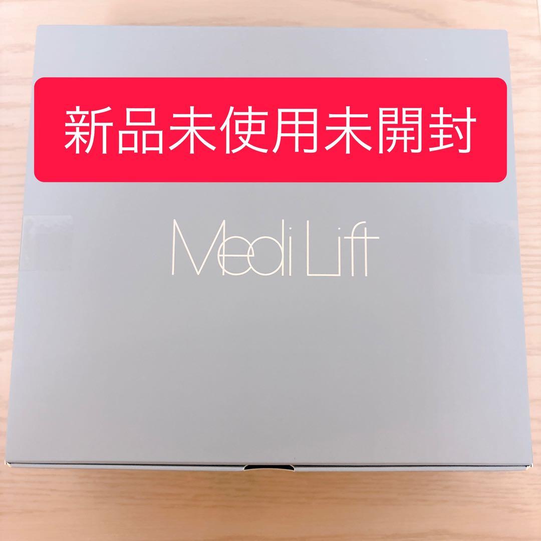 ヤーマン YA-MAN メディリフト プラス セラムセットEPM-18BB