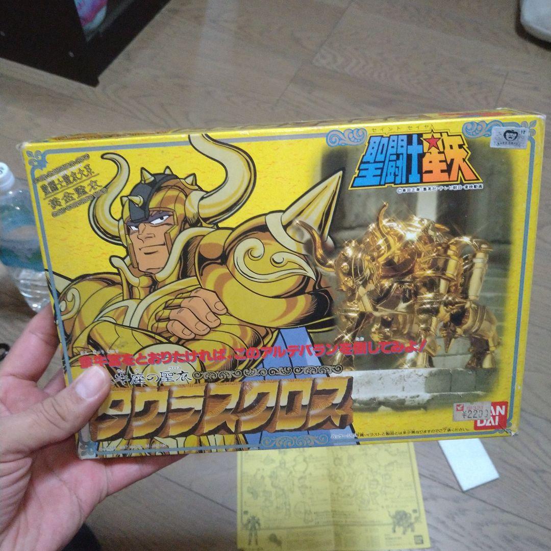 聖闘士星矢 タウラスクロス