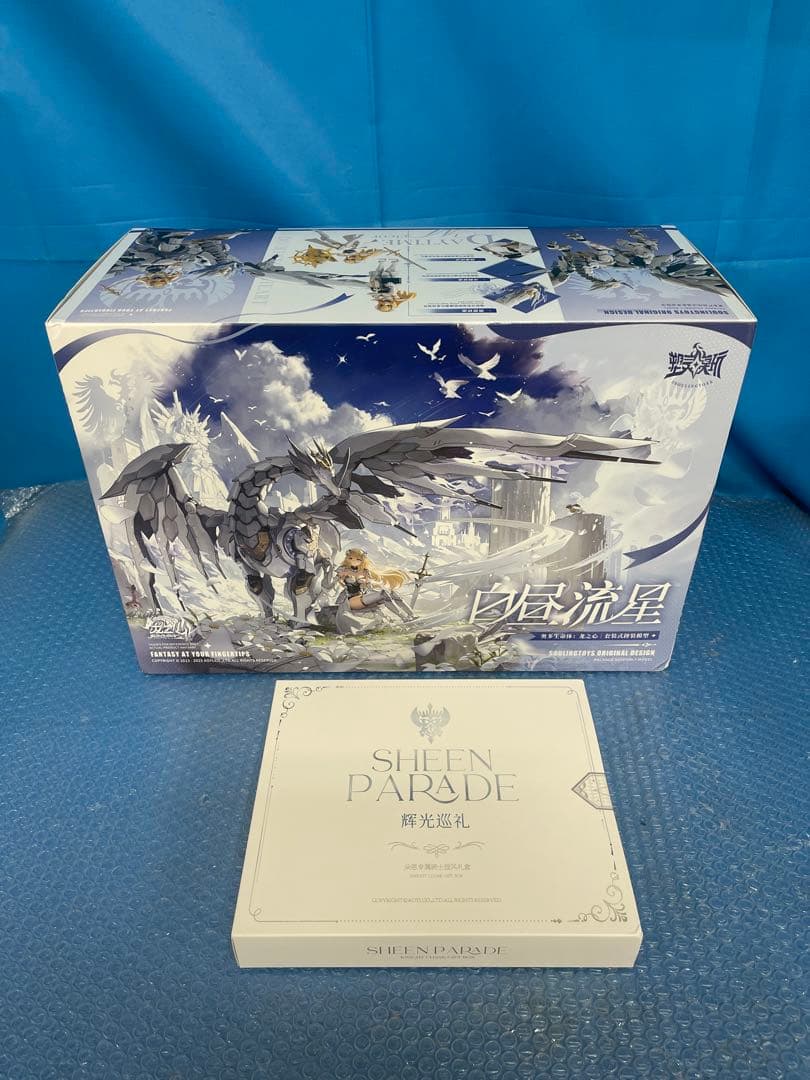 塑霊模型1/12 『白昼流星』 魔龍 白昼·ドーン​＆流星·ミデル組み立て