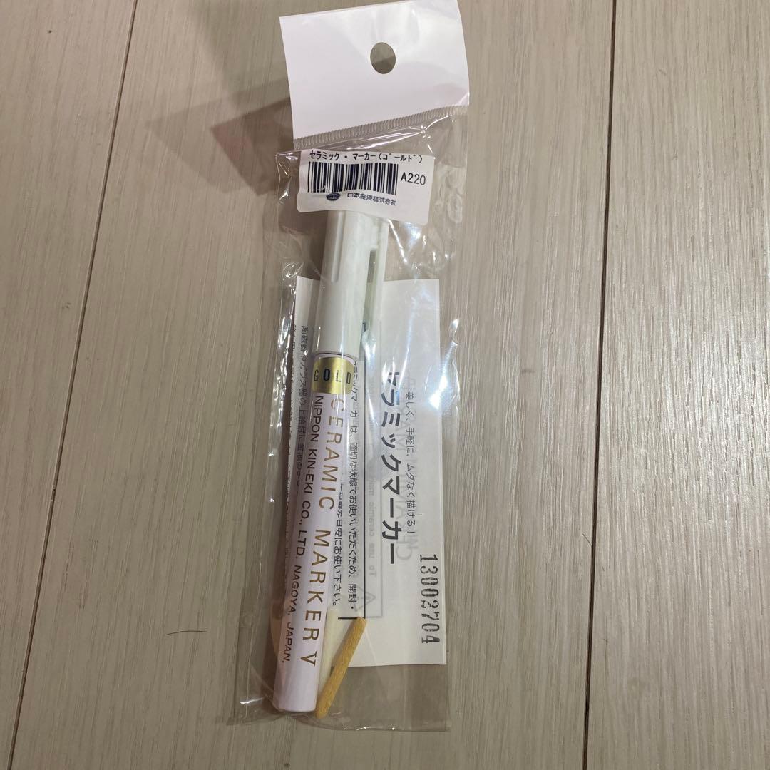 新品）セラミックマーカー ゴールド ポーセラーツ ガラス用セラミック・マーカー（ゴールド） | キルンアート