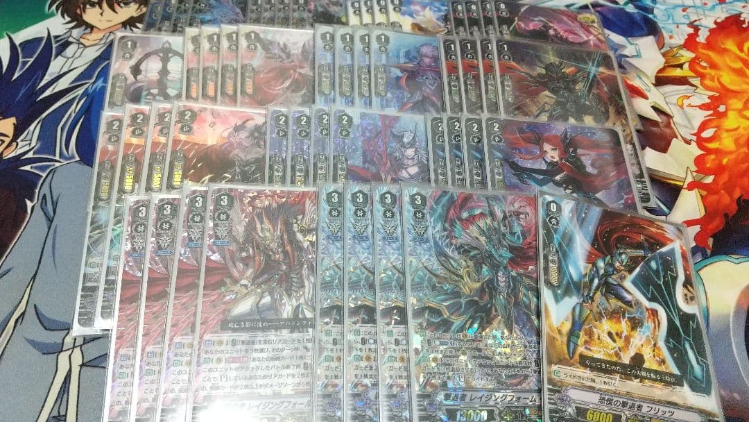 【追跡付き】撃退者 デッキ  レイジングフォームドラゴンsp ヴァンガード DZ-PS02/001 撃退者 レイジングフォーム・ドラゴン (TD