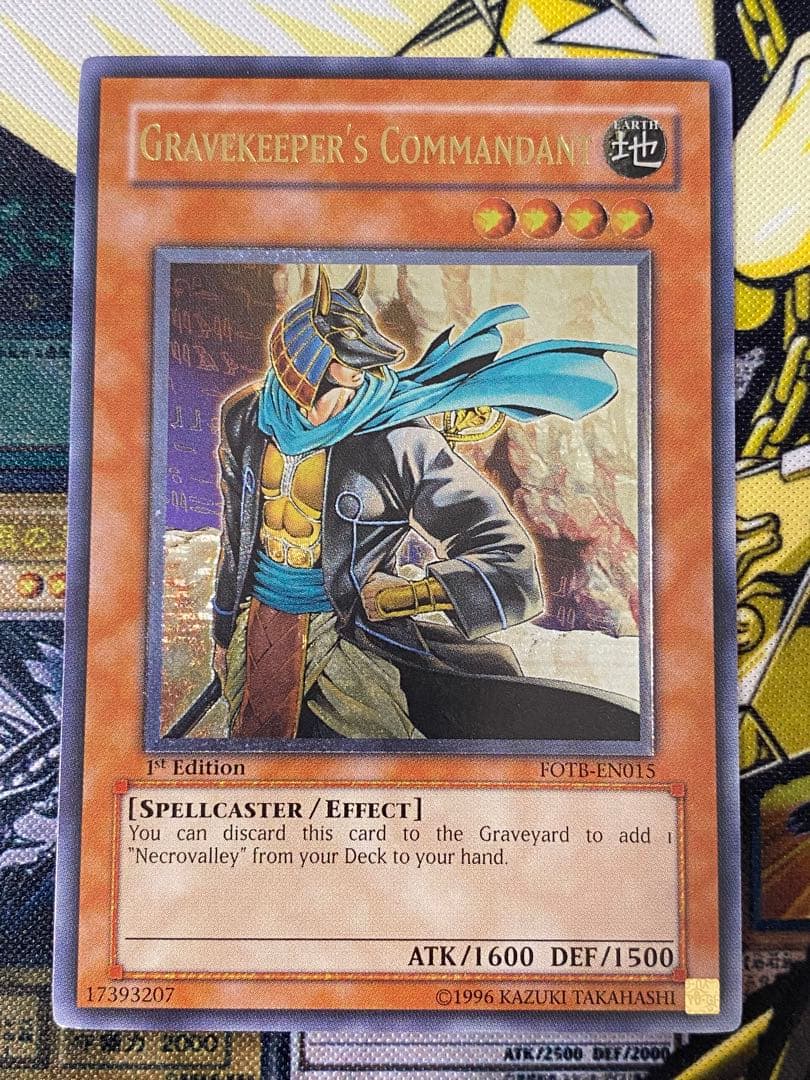 遊戯王 墓守の司令官 英語版 レリーフ 1st