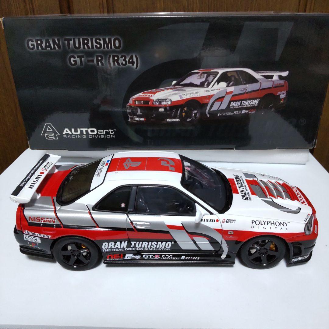 日産 スカイライン GT-R R34 グランツーリスモ 1/18 オートアート