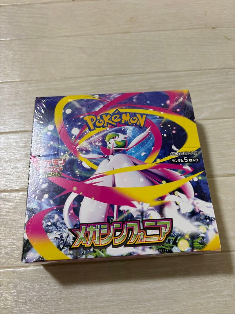 ポケモン メガシンフォニア　シュリンク付き