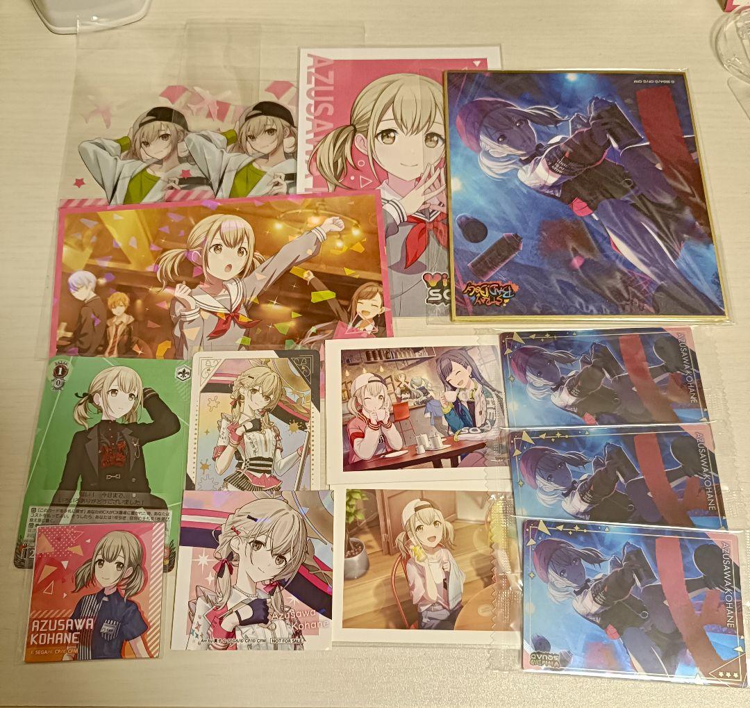 小豆沢こはね まとめ売り プロセカ - メルカリ