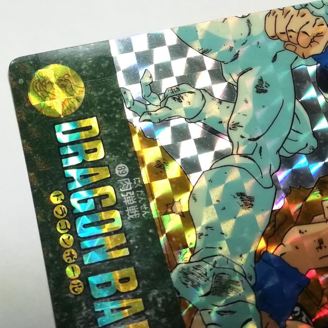 No.89 ドラゴンボール カードダス ビジュアルアドベンチャー 鳥山明