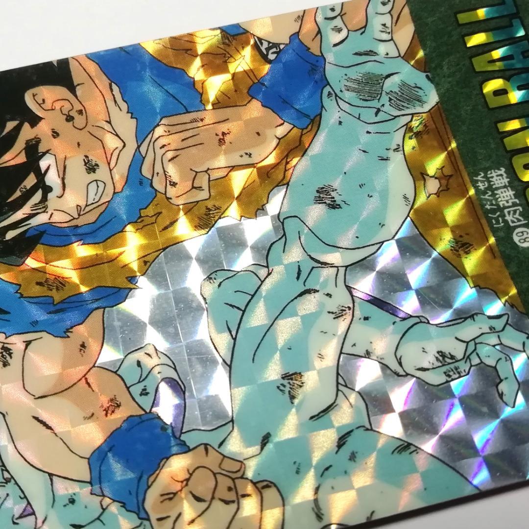 No.89 ドラゴンボール カードダス ビジュアルアドベンチャー 鳥山明