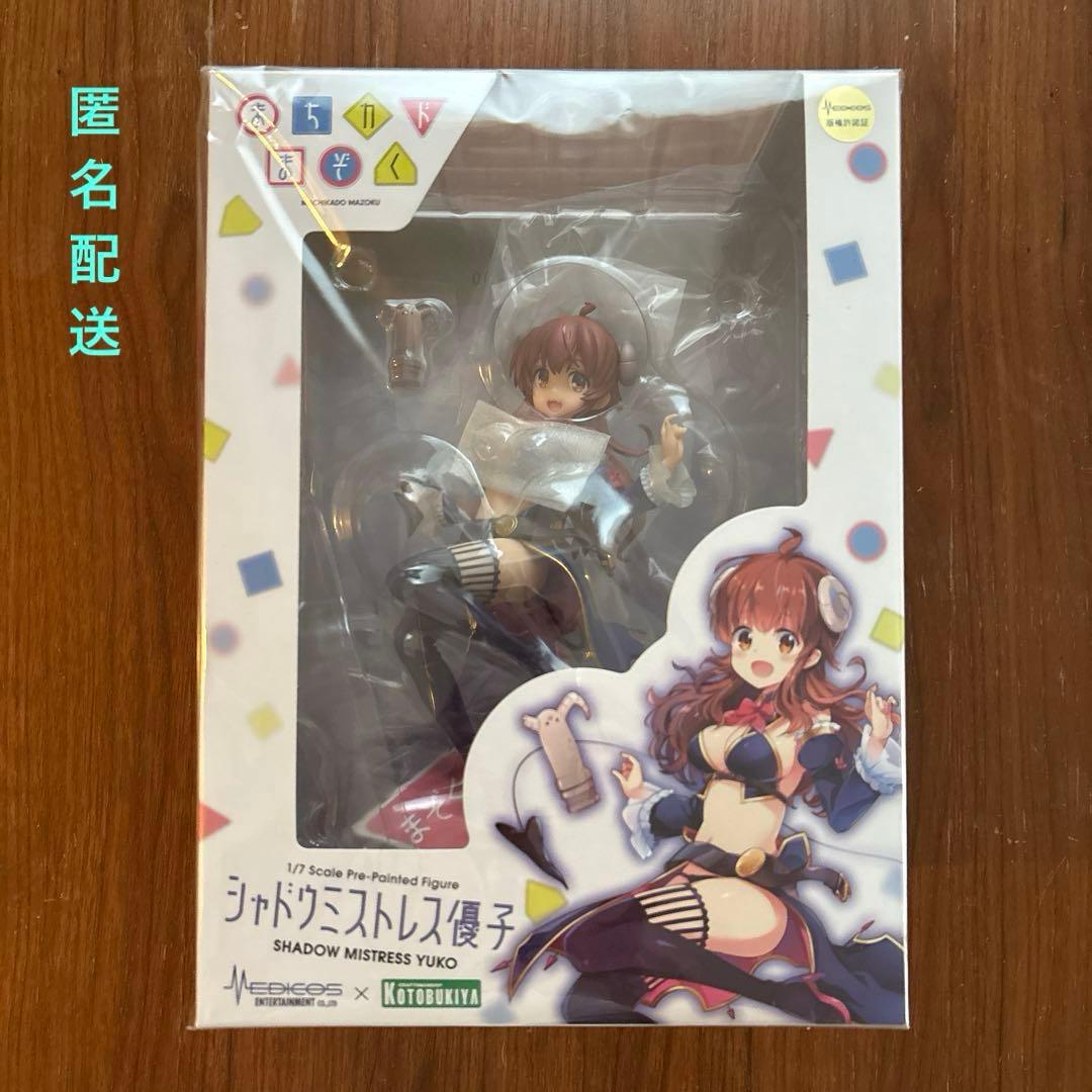 【未開封】 特典付き シャドウミストレス優子 1/7 まちカドまぞく
