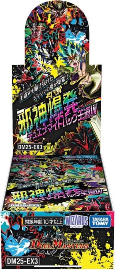 新品未開封】邪神爆発デュエナマイトパック 王道W DM25-EX3（1box