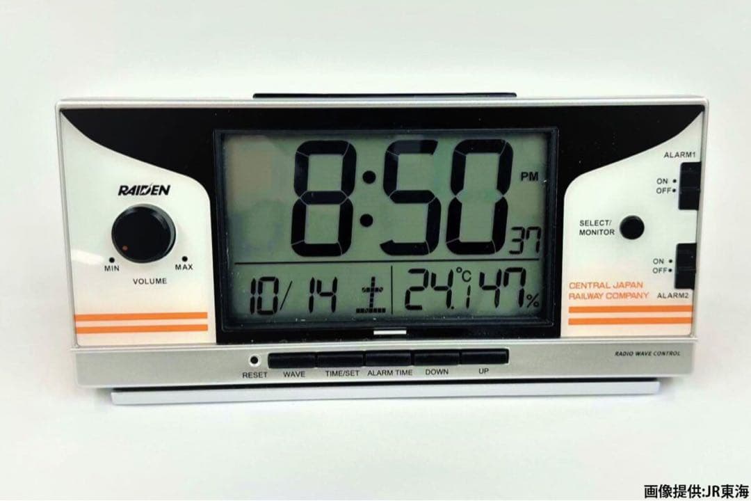 JR東海 めざまし時計 JR東日本「みどりの駅時計」がアラームクロックに！ けたたましく