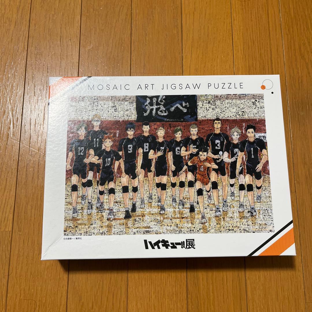 ハイキュー展　モザイクアートパズル　1000ピース