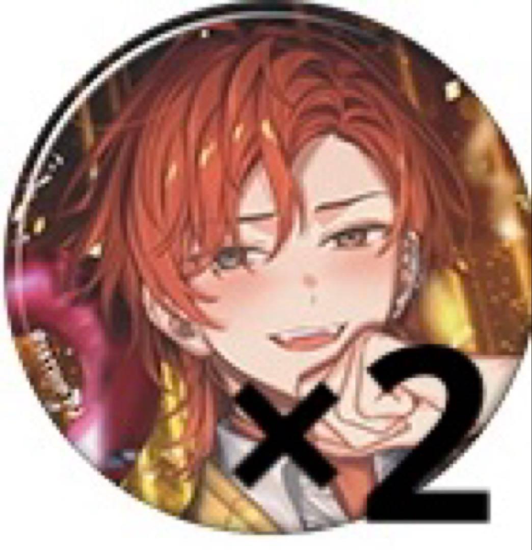 18TRIP エイトリ 缶バッジ 西園 練牙 - メルカリ