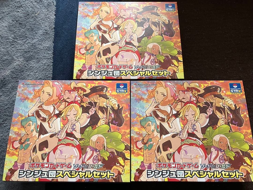 ポケモンカード　ポケカ　シンジュ団　セット