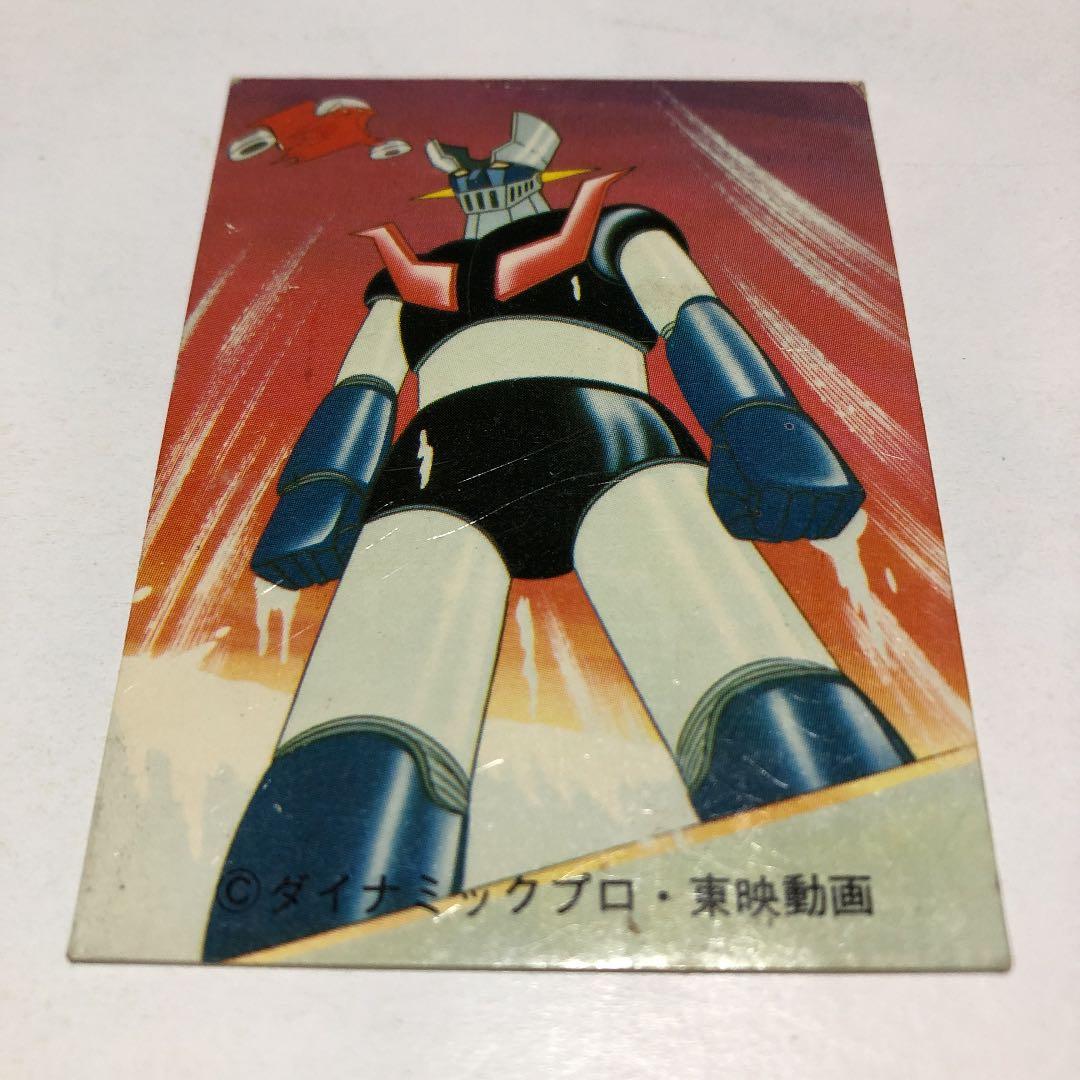 レア❗️カルビー製菓 マジンガーZ カード 1 - メルカリ