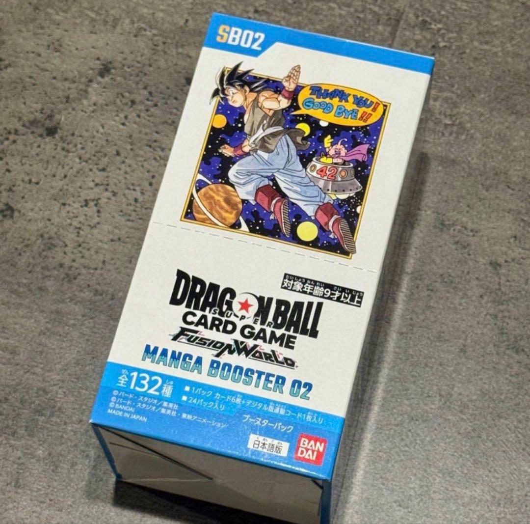 ドラゴンボールカードゲーム フュージョンワールド MANGA BOOSTER 2 Amazon.co.jp: バンダイ(BANDAI) ドラゴンボールスーパーカードゲーム