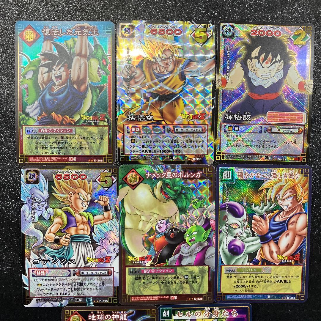 3月4日特選販売最終日ドラゴンボールZ8枚セット - メルカリ