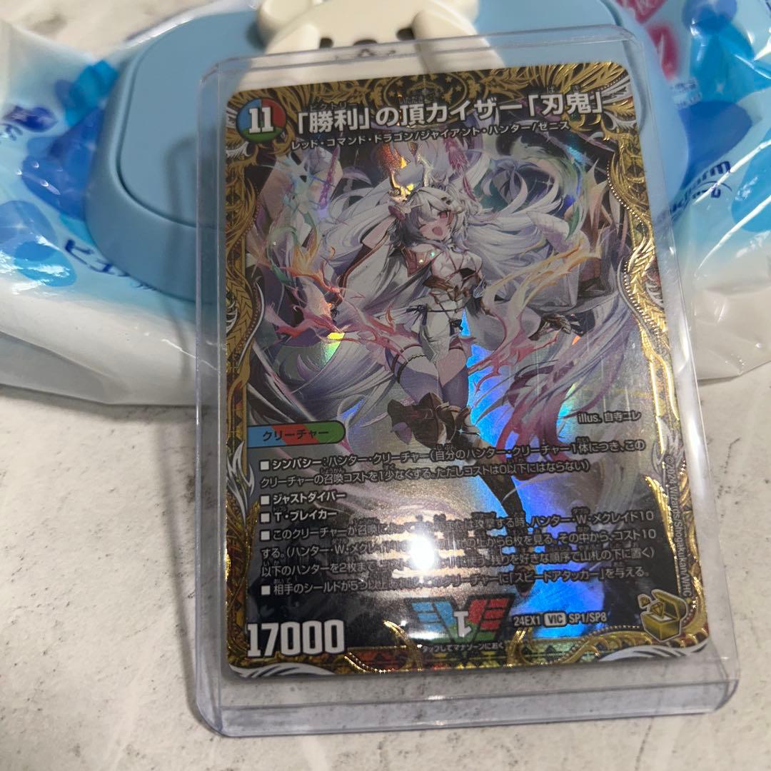 美品　デュエルマスターズ　勝利の頂カイザー　刃鬼　金トレジャー