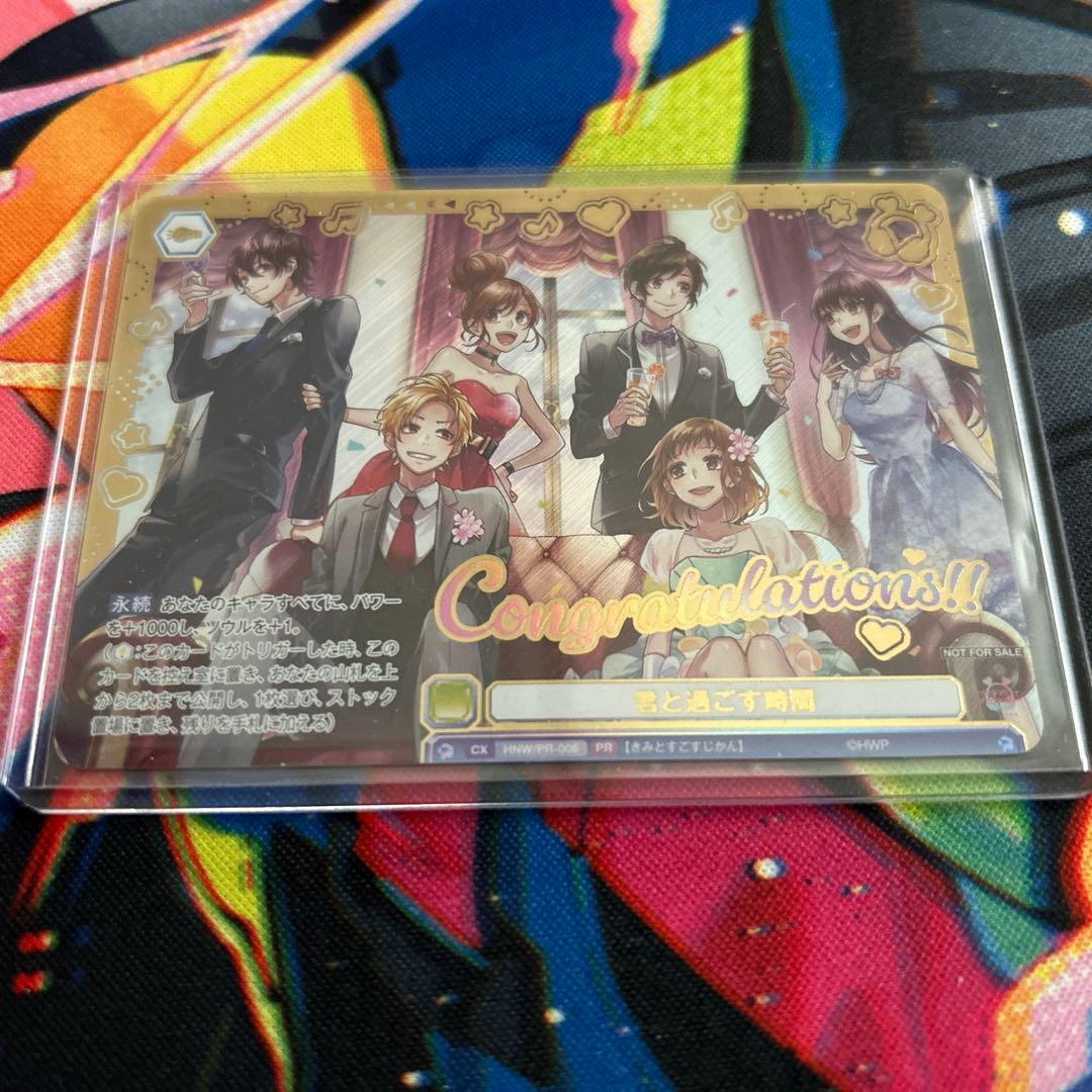 ヴァイスシュヴァルツブラウ HoneyWorks 君と過ごす時間 箔押し