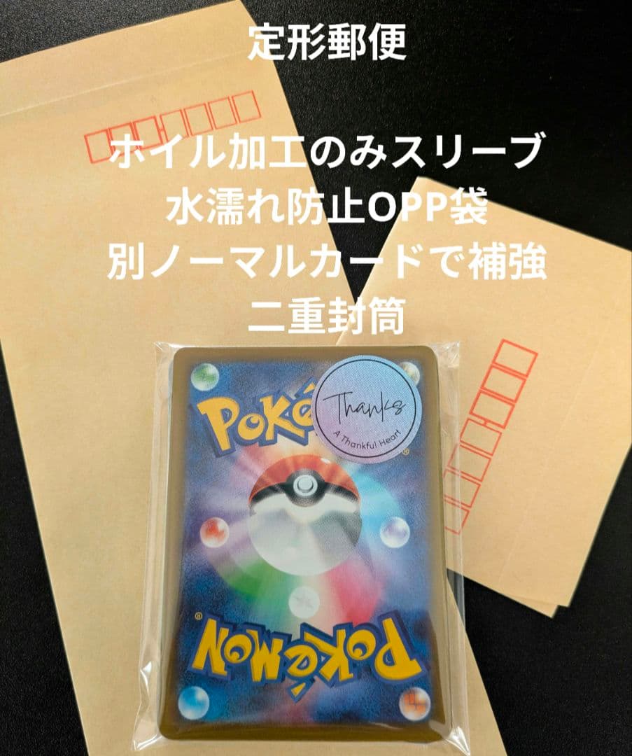 メガサーナイトexデッキパーツ12枚セット - メルカリ