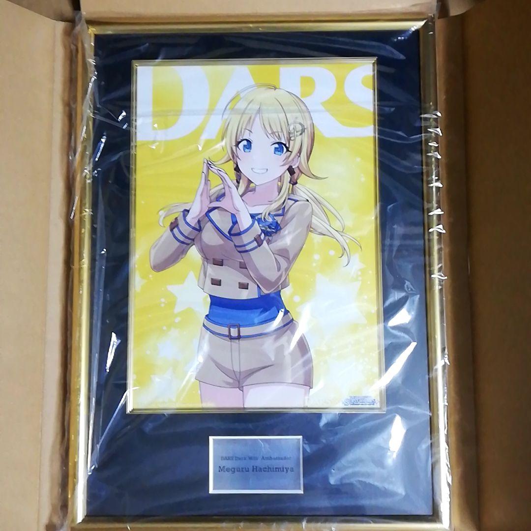 抽選　当選品　アイドルマスター　八宮めぐる　額入りパネル　森永製菓　DARS