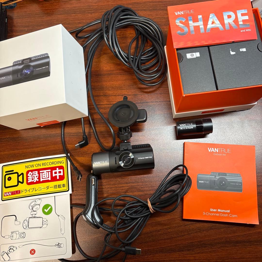 VANTRUE OnDash N4 3チャンネルドライブレコーダー