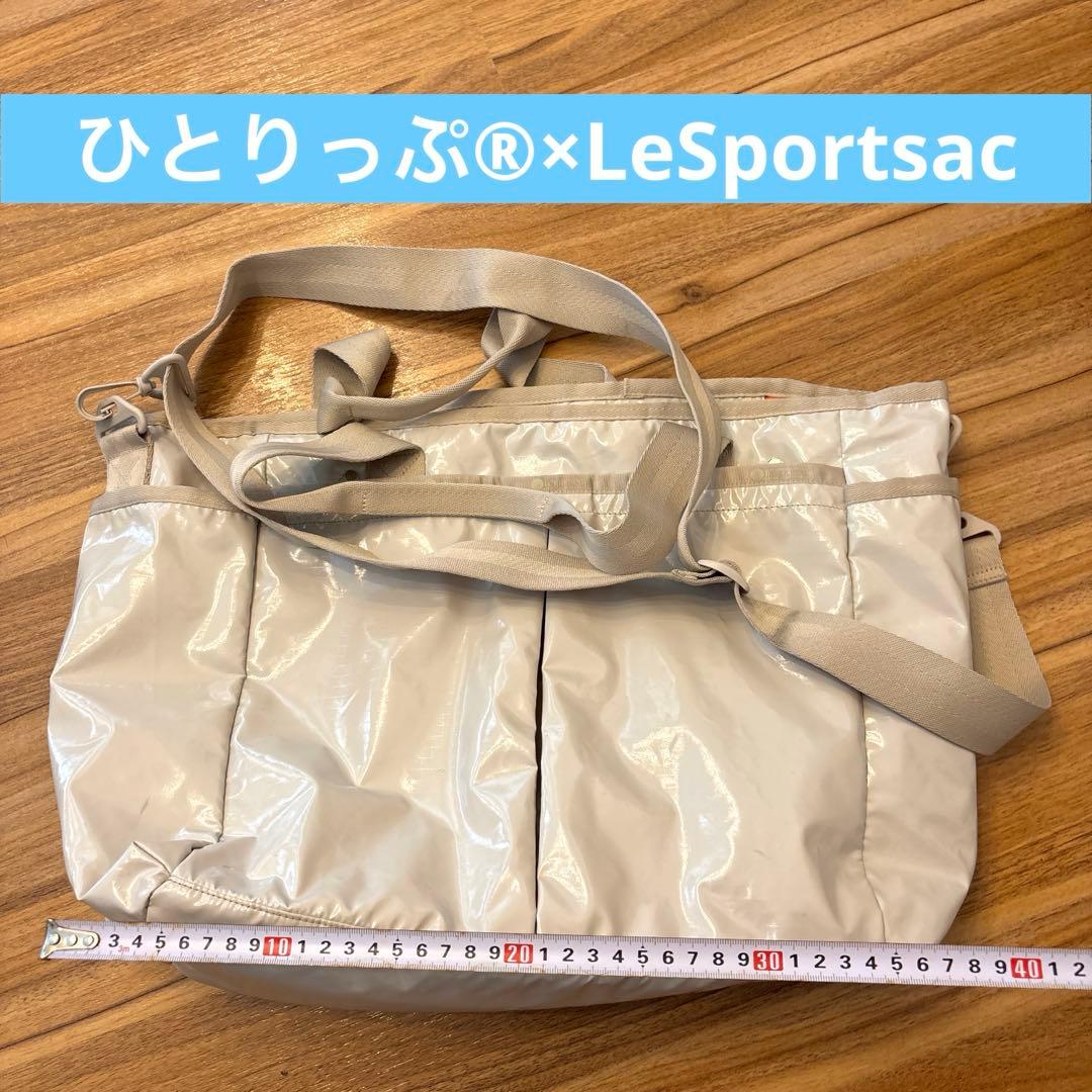 ひとりっぷ×LeSportsac☆レスポートサック