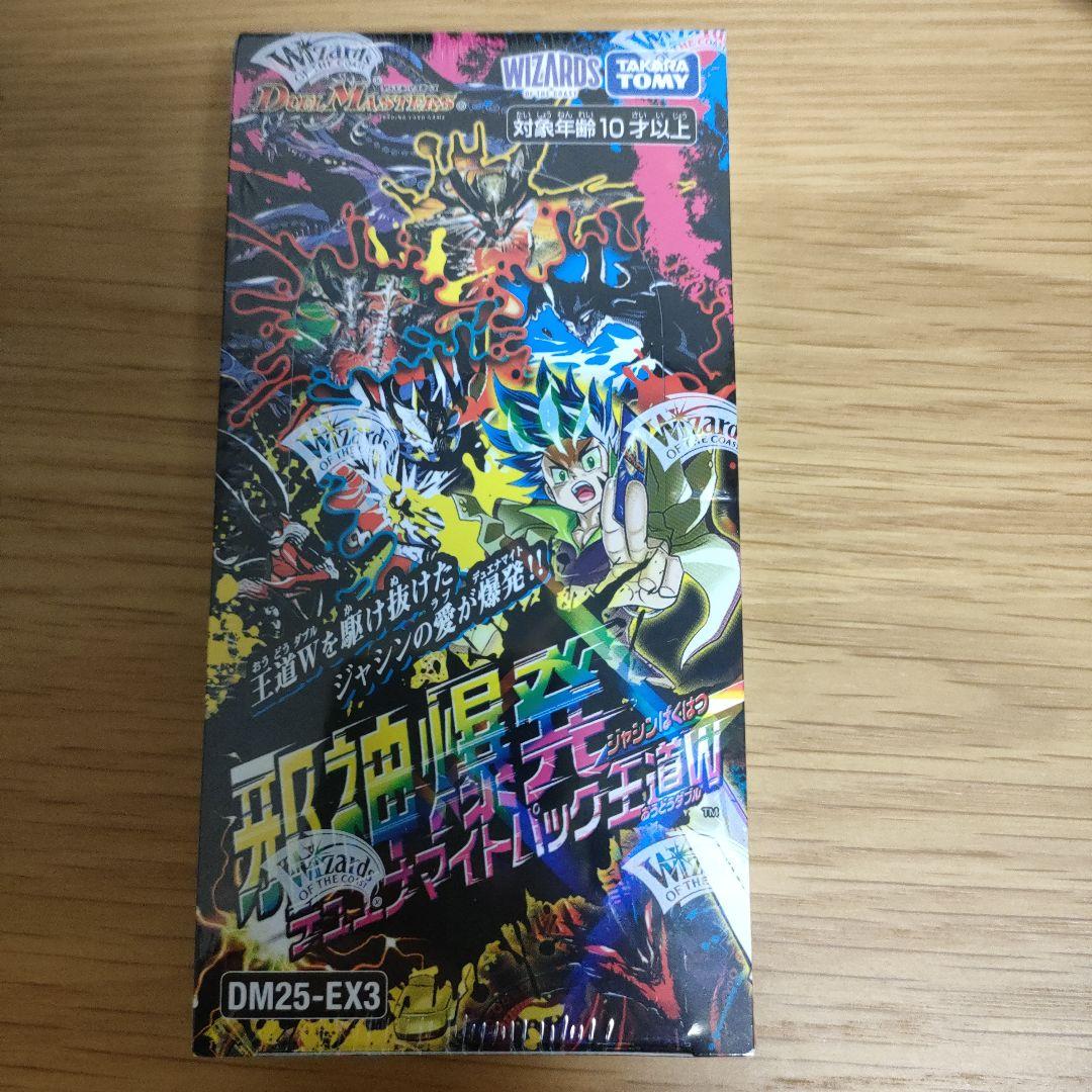 新品未開封　1BOX 邪神爆発デュエナマイトパック 王道W DM25-EX3 Amazon.co.jp: タカラトミー(TAKARA TOMY) デュエル・マスターズ TCG