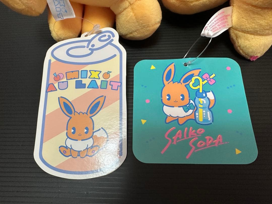 タグ付き ポケモンセンター イーブイぬいぐるみセット - メルカリ