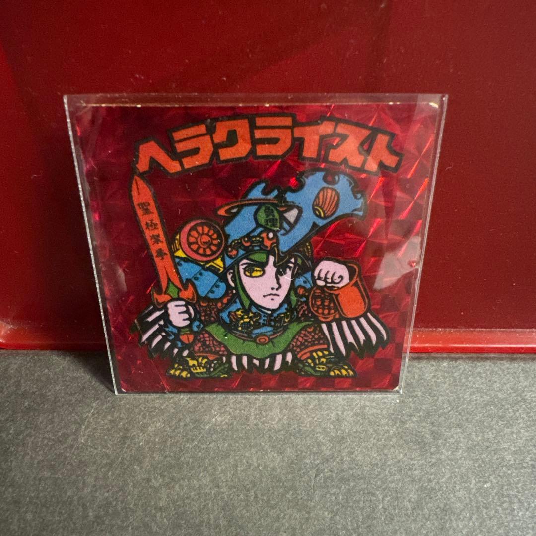 当時物 コスモス版 赤ヘラクライスト 旧ビックリマンシール