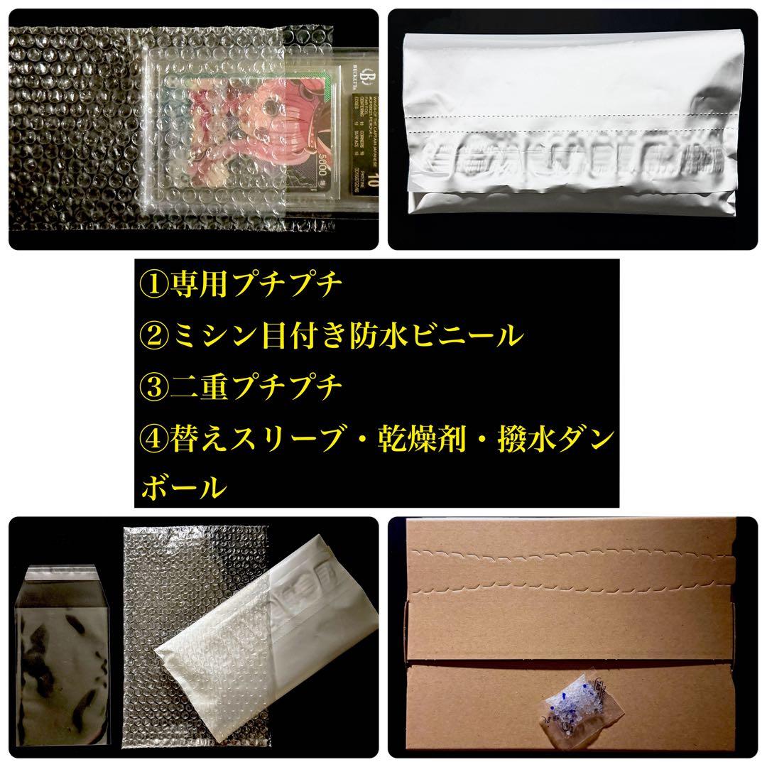 ① PSA10 ジャンプ 付録 ルフィ プロモ 連番 P-043 P-033 - メルカリ