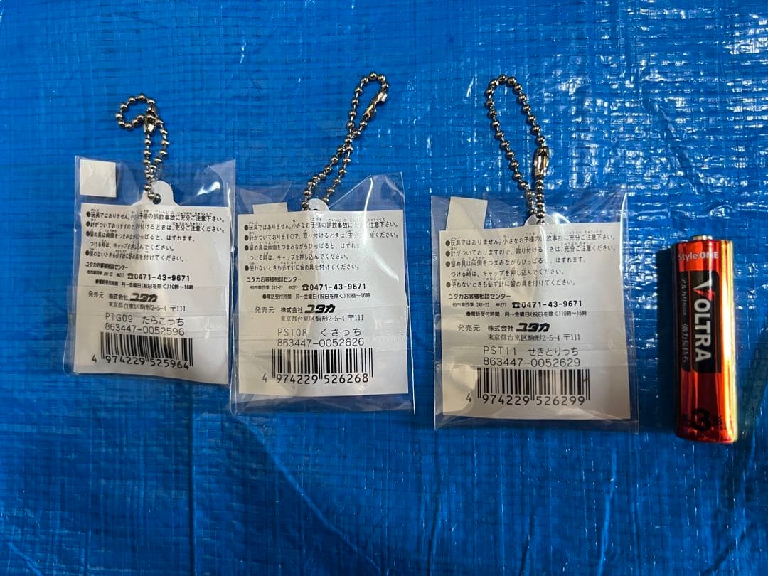 たまごっち ピンズ 3種セット たらこっち＆くさっち＆せきとりっち